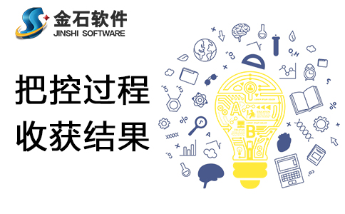 裝修工程管理軟件